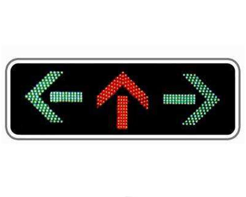 克拉玛依信号灯