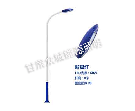 克拉玛依爆款市电路灯