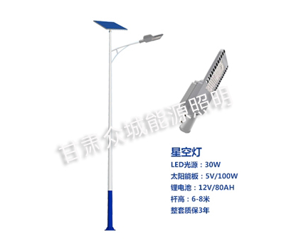 克拉玛依爆款太阳能路灯