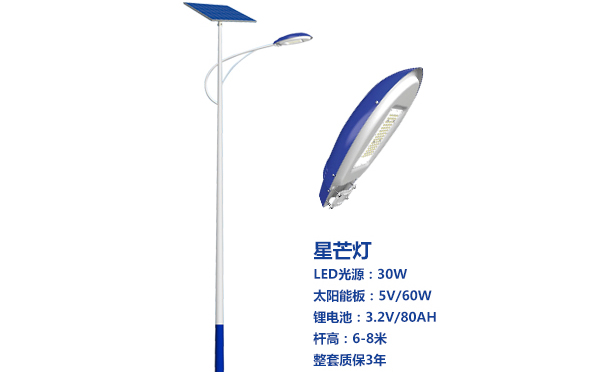 克拉玛依太阳能路灯灯珠质量保障与选型策略